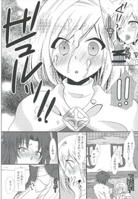 Cleric Djeeta-chan no Gohoushi Seikatsu hentai