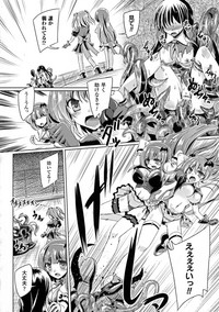 Seigi no Heroine Kangoku File DX Vol. 7 hentai