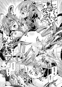 Seigi no Heroine Kangoku File DX Vol. 7 hentai