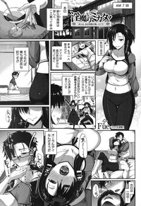 Inma no Mikata! Ch.1-5 hentai