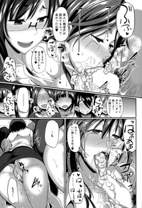 Inma no Mikata! Ch.1-5 hentai