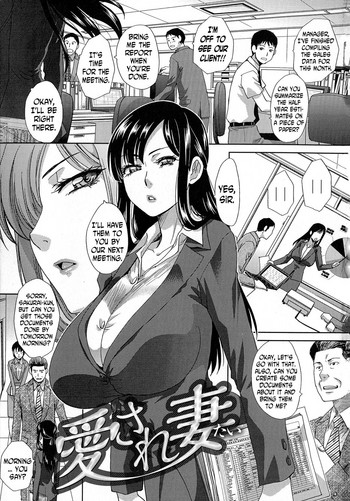 Aisare Tai | Wife Who Wants to be Loved hentai