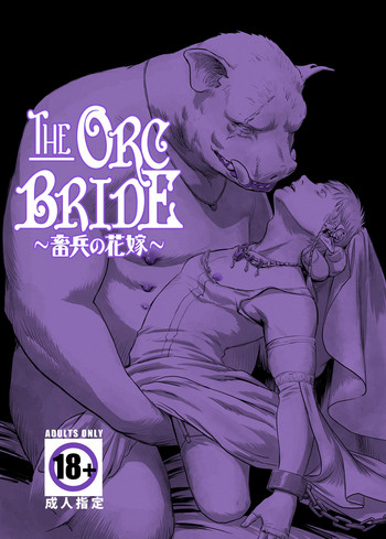 Chikuhyou no Hanayome | The Orc Bride hentai