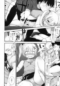 COMIC LO 2017-08 hentai