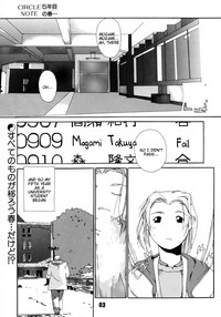 Tanpatsu Yuugi Ch. 1-2 hentai