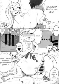 Mare Holic 2 Kemolover Ch 1, 2, 8, 13, 16 hentai