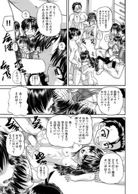 COMIC AUN 2017-03 hentai