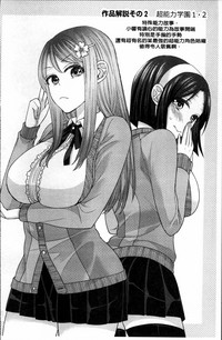 Parallel World Kanojo hentai