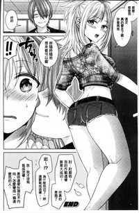 Parallel World Kanojo hentai