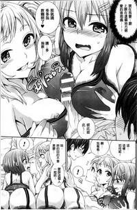 Parallel World Kanojo hentai