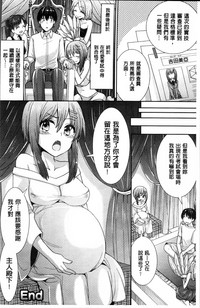 Parallel World Kanojo hentai