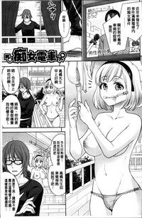 Parallel World Kanojo hentai