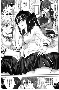 Parallel World Kanojo hentai