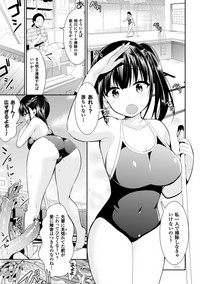 2D Comic Magazine Shokushu Pool ni Nomikomareru Heroine-tachi Vol. 2 hentai