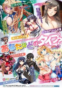 2D Comic Magazine Shokushu Pool ni Nomikomareru Heroine-tachi Vol. 2 hentai