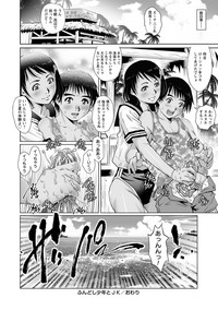 Shishunki Penis ni Hatsujou Suru Hentaikei Toshiue Joshi Vol. 1 hentai