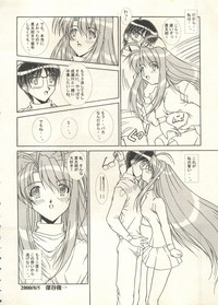 Bishoujo Shoukougun 2000 Manga-Anime Hen 2 hentai