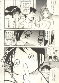 Bishoujo Shoukougun 2000 Manga-Anime Hen 2 hentai