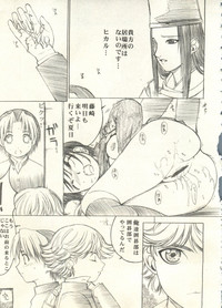 Bishoujo Shoukougun 2000 Manga-Anime Hen 2 hentai
