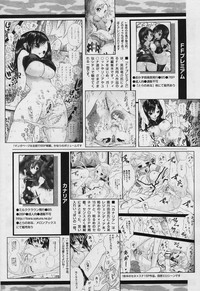 Comic Papipo 2006-04 hentai