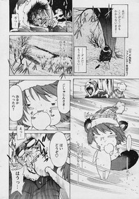 Comic Papipo 2006-04 hentai