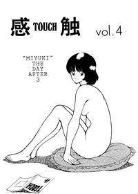 Touch vol. 4 ver.99 hentai