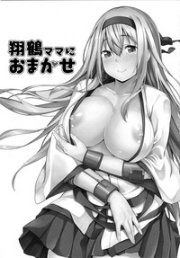 Shoukaku Mama ni Omakase hentai