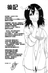 Junai Practice - The Practice Of Charming Love | 潤愛的反覆練習 hentai