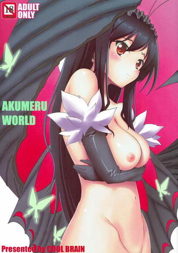 AKUMERU WORLD hentai