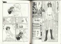 COMIC HimeDorobou 1999-12 hentai