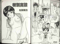 COMIC HimeDorobou 1999-12 hentai