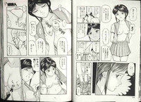 COMIC HimeDorobou 1999-12 hentai