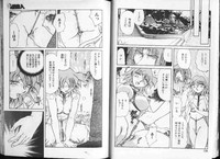 COMIC HimeDorobou 1999-12 hentai