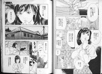 COMIC HimeDorobou 1999-12 hentai