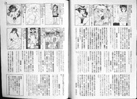 COMIC HimeDorobou 1999-12 hentai