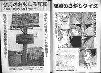 COMIC HimeDorobou 1999-12 hentai