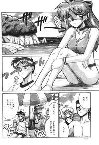 Comic Lemon Club 1997-08 hentai