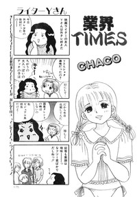 Comic Lemon Club 1997-08 hentai