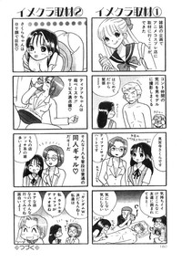 Comic Lemon Club 1997-08 hentai