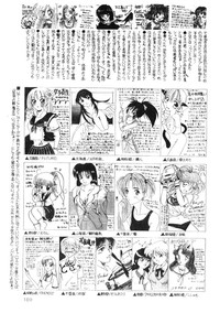 Comic Lemon Club 1997-08 hentai