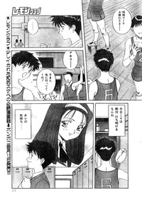 Comic Lemon Club 1997-08 hentai