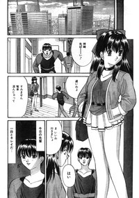 Comic Lemon Club 1997-08 hentai