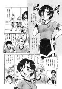 Comic Lemon Club 1997-08 hentai