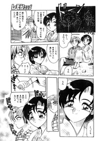 Comic Lemon Club 1997-08 hentai