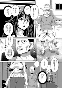 Web Haishin Gekkan Tonari no Kininaru Oku-san Vol. 002 hentai