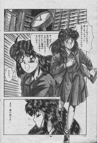 Comic Orange Club 1993-12 hentai