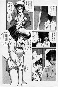 Comic Orange Club 1993-12 hentai