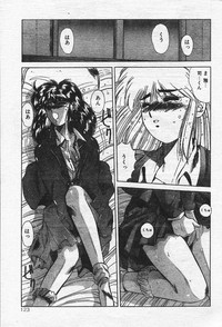 Comic Orange Club 1993-12 hentai