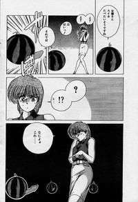 Comic Orange Club 1993-12 hentai