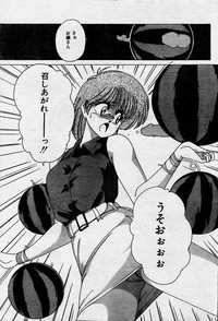 Comic Orange Club 1993-12 hentai